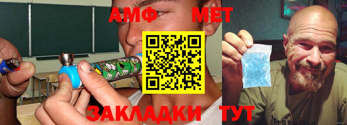 АМФЕТАМИН Premium Гусь-Хрустальный