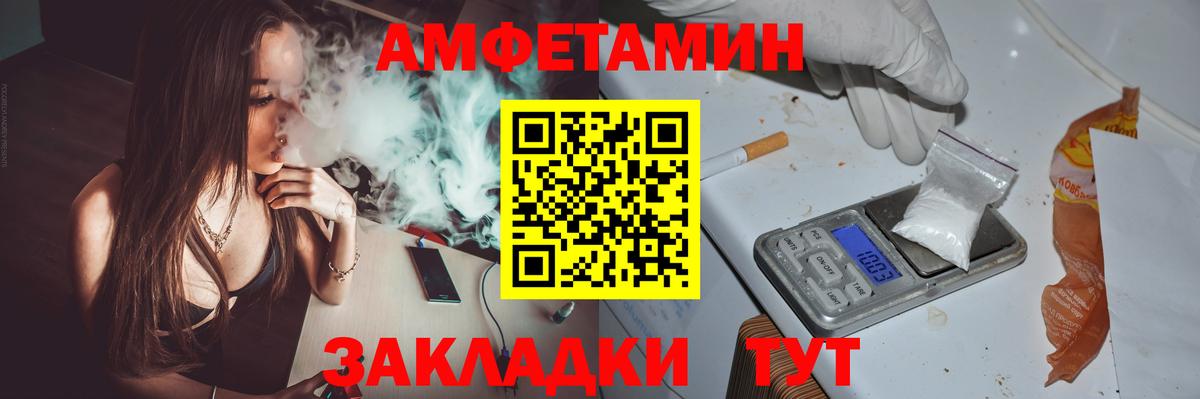 Амфетамин  mega   Вход с VPN  Amphetamine 97%  Гусь-Хрустальный  Амфетамин 