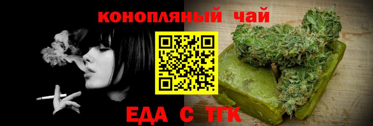 Гусь-Хрустальный  Canna-Cookies конопля  Вход с VPN 