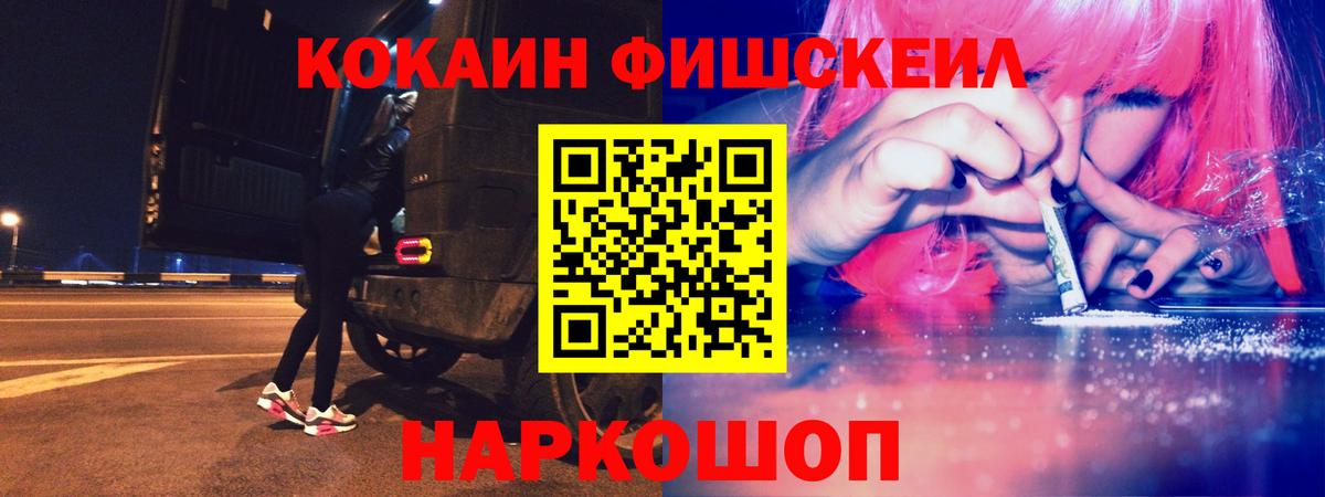 Cocaine Боливия Гусь-Хрустальный