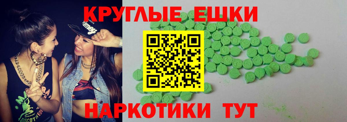 Экстази ешки  Вход с VPN  ЭКСТАЗИ  KRAKEN зеркало  Гусь-Хрустальный  Экстази Punisher 