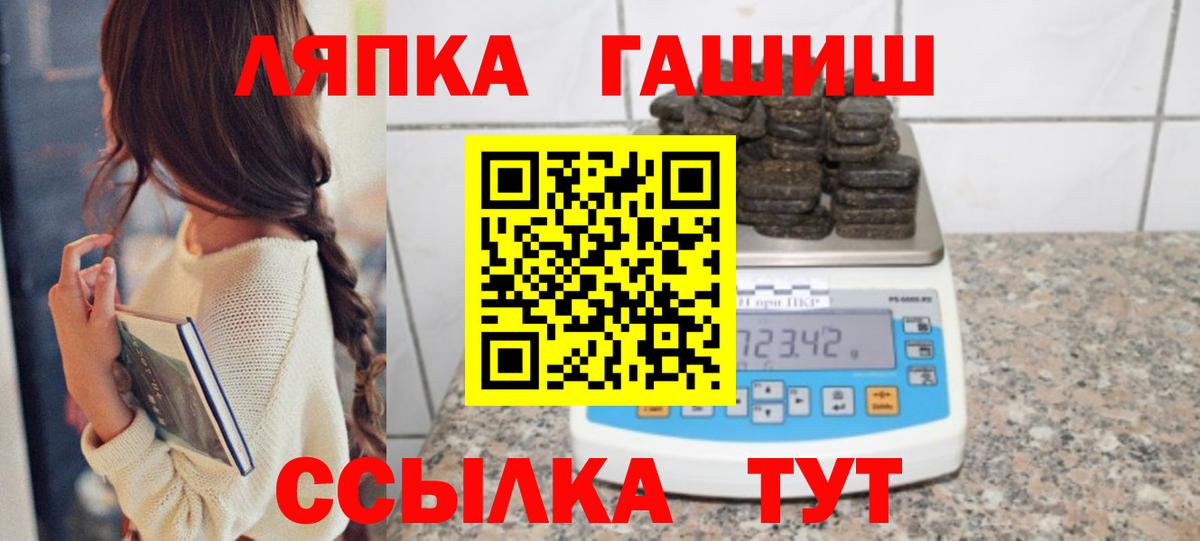 ГАШИШ убойный Гусь-Хрустальный