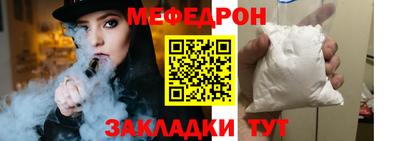 круглые Ливны
