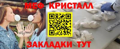 круглые Ливны