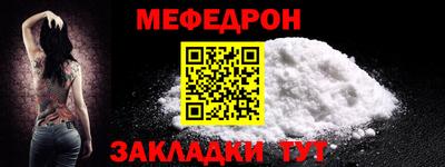 круглые Ливны