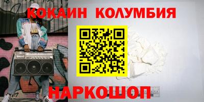 кокаин Ликино-Дулёво