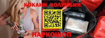 круглые Ливны