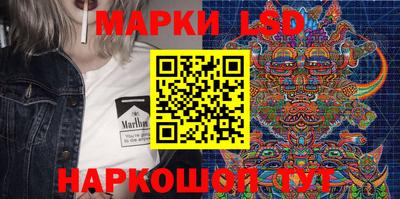 ешки Лесосибирск