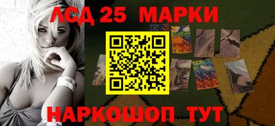 круглые Ливны