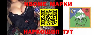 ешки Лесосибирск