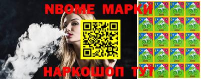 стафф Кулебаки