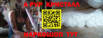 ешки Лесосибирск