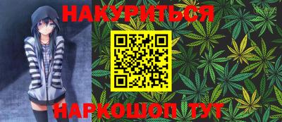кокаин Кумертау