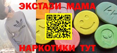 ешки Лесосибирск