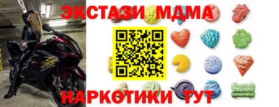 кокаин Ликино-Дулёво