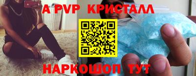 ешки Лесосибирск