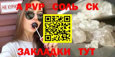 ешки Лесосибирск
