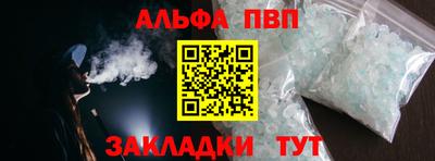 круглые Ливны