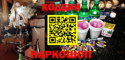 кокаин Ликино-Дулёво