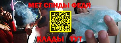 амфетамин Кунгур
