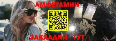 амфетамин Кунгур