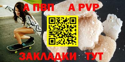 амфетамин Кунгур
