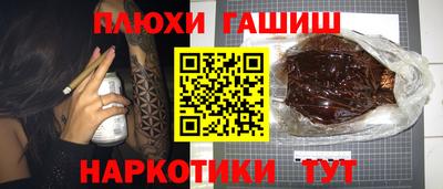 ешки Лесосибирск