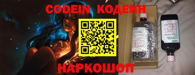 кокаин Ликино-Дулёво
