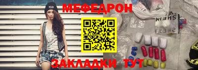 кокаин Кумертау