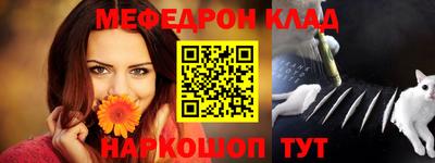 ешки Лесосибирск
