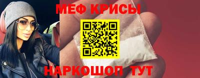 кокаин Кумертау
