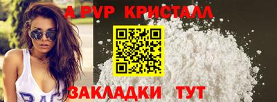 стафф Кулебаки