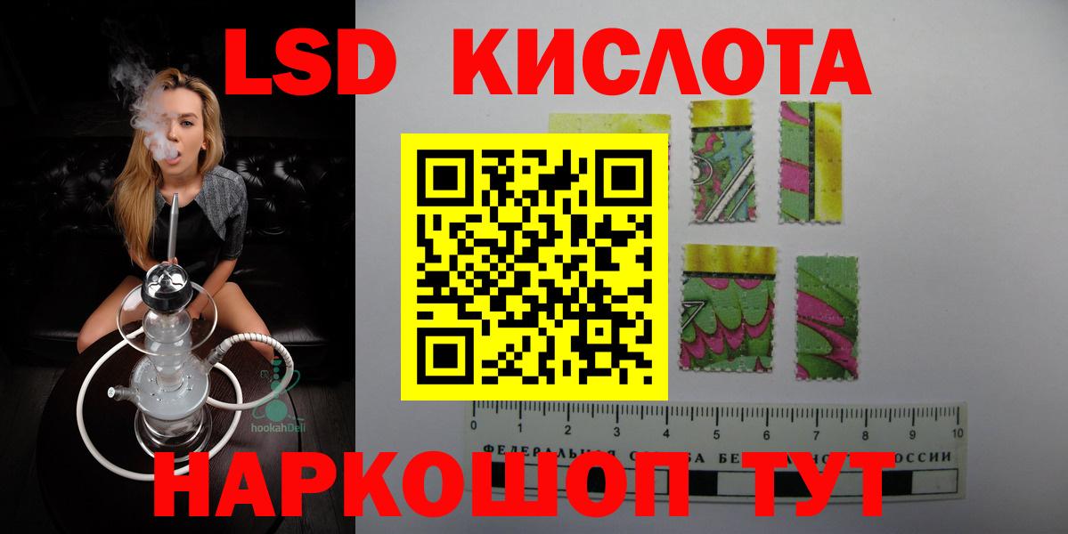 ЛСД экстази ecstasy Гусь-Хрустальный