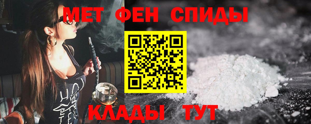 Гусь-Хрустальный  МЕТАМФЕТАМИН винт  Вход с VPN 