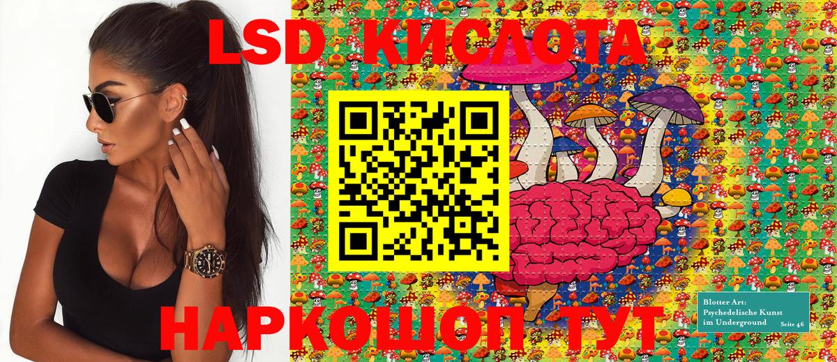 Марки NBOMe 1,5мг Гусь-Хрустальный