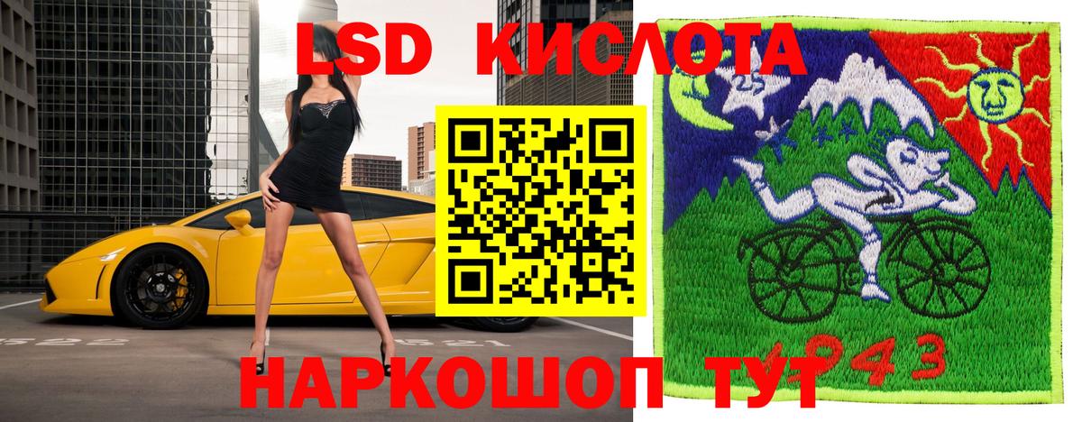 Гусь-Хрустальный  Марки NBOMe 1,5мг  Вход с VPN 